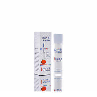 辰溪母婴常备抗菌乳液